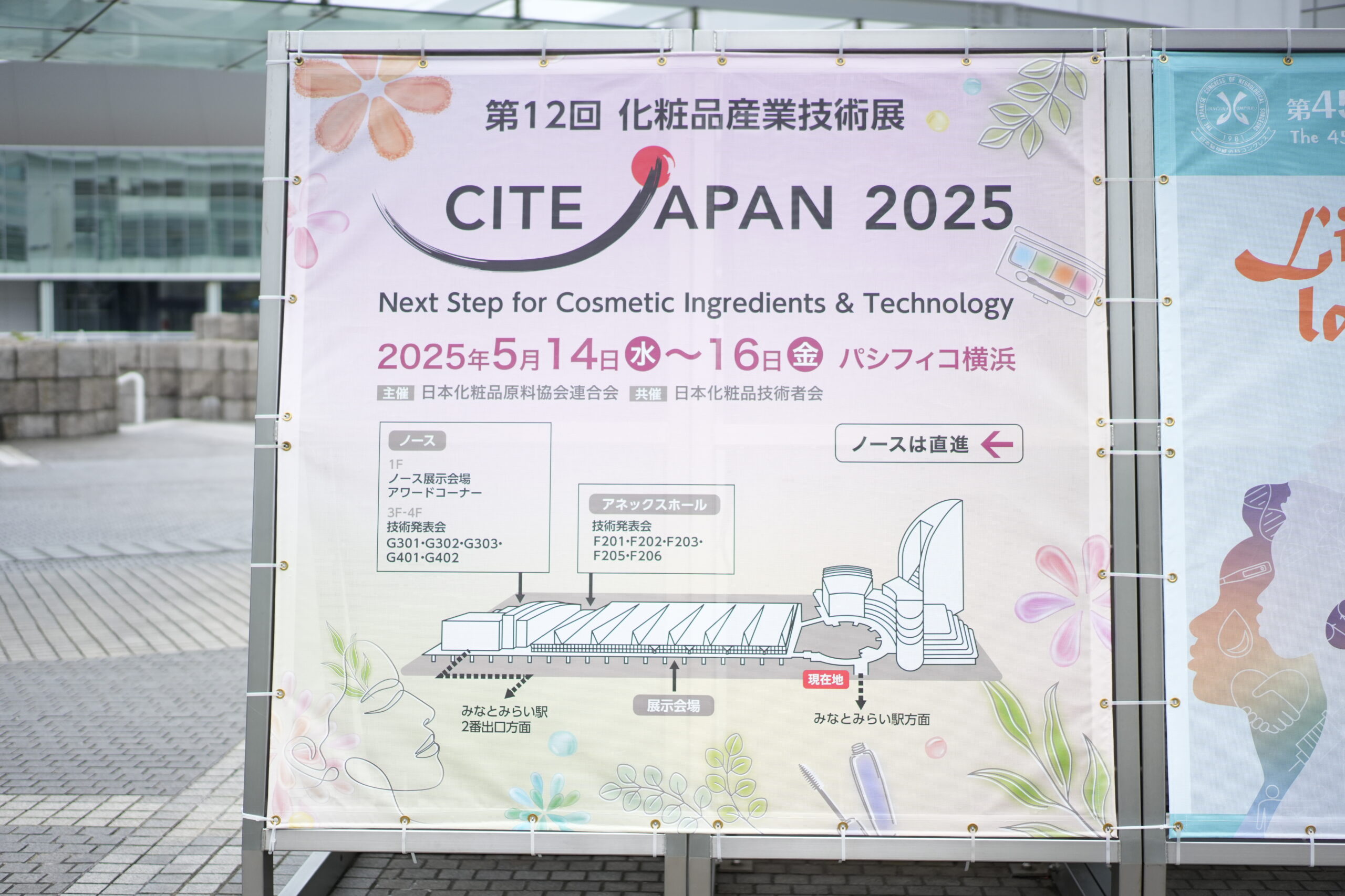 パネル展示の様子
