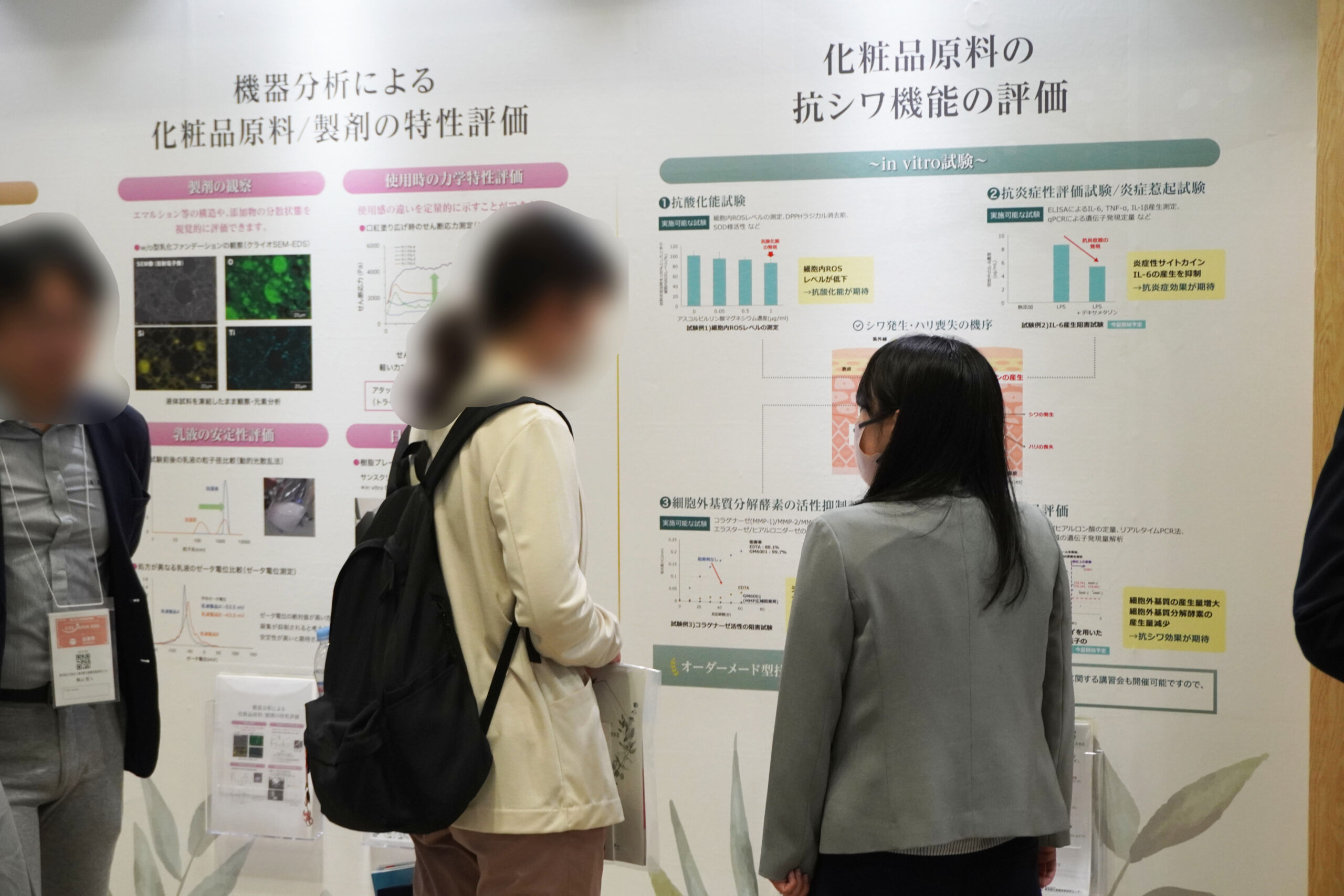 パネル展示の様子