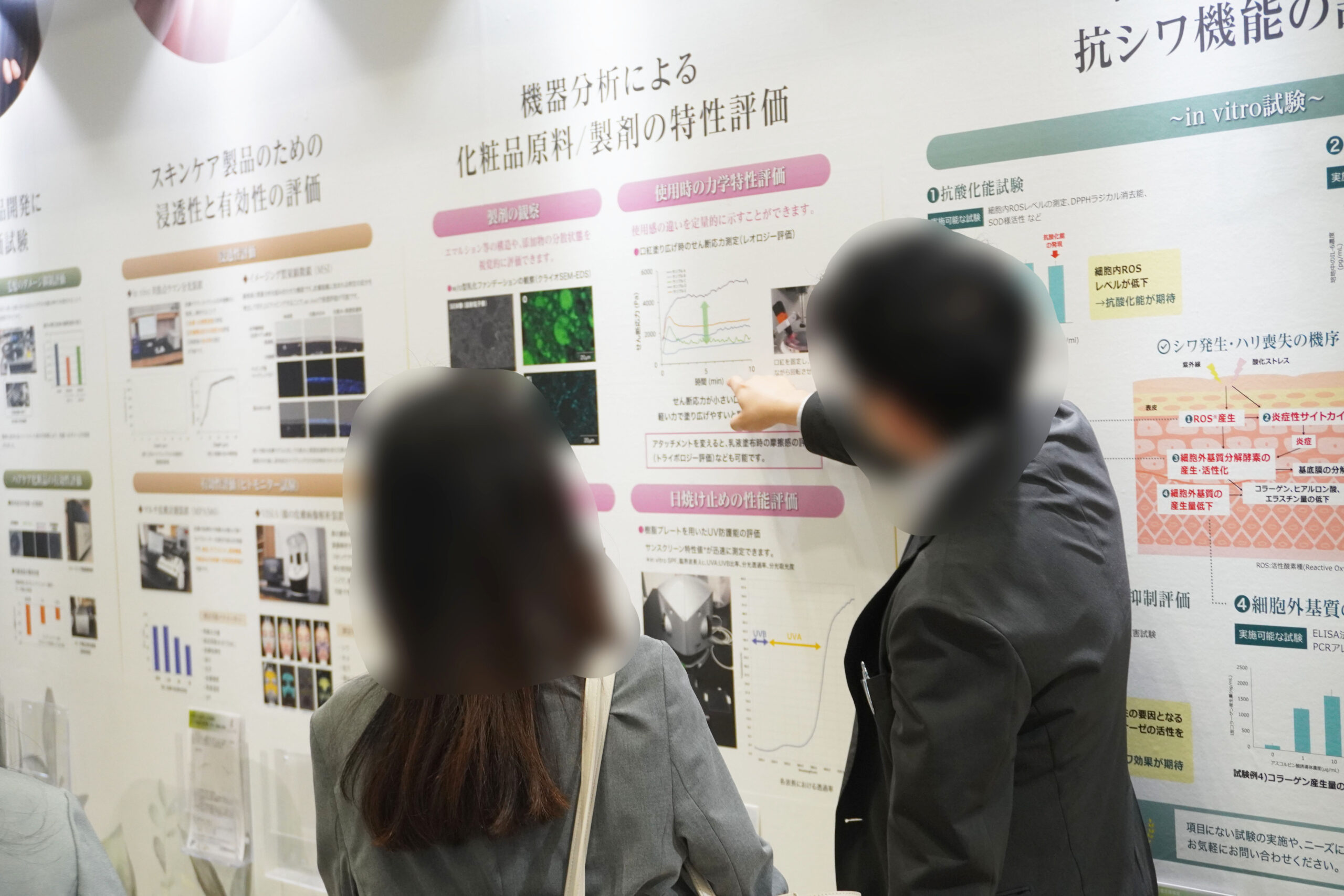 パネル展示の様子