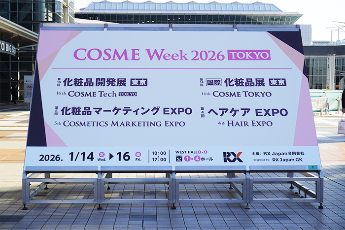 パネル展示の様子